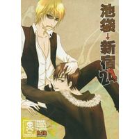 [Boys Love (Yaoi) : R18] Doujinshi - Manga&Novel - Durarara!! / Shizuo x Izaya (池袋→新宿24) / GLAN