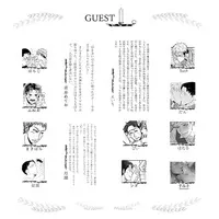 [Boys Love (Yaoi) : R18] Doujinshi - Anthology - Shingeki no Kyojin / Jean x Marco (ジャンマル初夜アンソロジー "amis amants") / JeanMarche