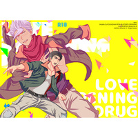 [Boys Love (Yaoi) : R18] Doujinshi - IRON-BLOODED ORPHANS / Akihiro Altland x Orga Itsuka (LOVE HAPPENING DRUG) / rem