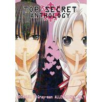 Doujinshi - Manga&Novel - Anthology - D.Gray-man / Allen Walker x Kanda Yuu (TOP SECRET ANTHOLOGY) / 海底熱帯魚