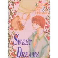 [Boys Love (Yaoi) : R18] Doujinshi - Manga&Novel - Arisugawa Arisu Series (SWEET DREAMS) / SPIDER