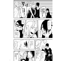 [Boys Love (Yaoi) : R18] Doujinshi - NARUTO / Naruto x Sasuke (みだれる) / ムンク。