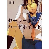 [Boys Love (Yaoi) : R18] Doujinshi - Kuroko's Basketball / Takao x Midorima (セーラー服とハードボイルド) / 夢見がちな次女