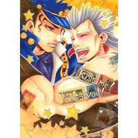 Doujinshi - Manga&Novel - Anthology - Jojo Part 3: Stardust Crusaders / Jyoutarou x Polnareff (Kiss me!Kiss you!) / 空色MG/風車