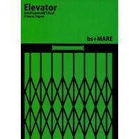 Doujinshi - Novel - Hetalia / France x Japan (Elevator) / bs/MARE