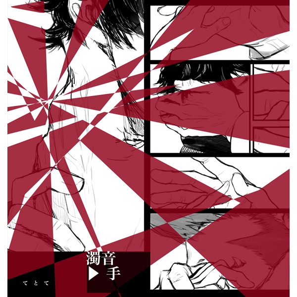 Doujinshi - Manga&Novel - Anthology - Blood Blockade Battlefront / Klaus V Reinhertz & Leonard Watch (【A'-apostrophe-】) / かたなや