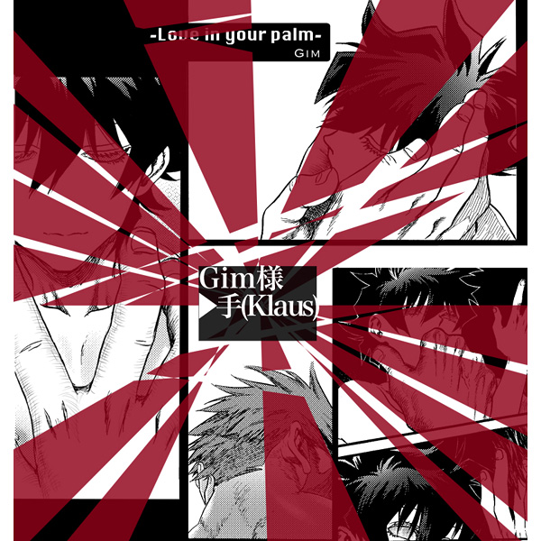 Doujinshi - Manga&Novel - Anthology - Blood Blockade Battlefront / Klaus V Reinhertz & Leonard Watch (【A'-apostrophe-】) / かたなや
