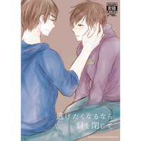 [Boys Love (Yaoi) : R18] Doujinshi - Osomatsu-san / Karamatsu x Ichimatsu (逃げたくなるなら目を閉じて) / his.