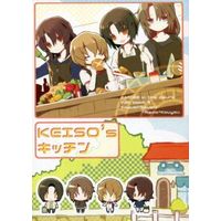 Doujinshi - Fafner in the Azure / Makabe Kazuki & Minashiro Soshi & Kasugai Kouyou & Kurusu Misao (KEISO’s キッチン) / G‐TR