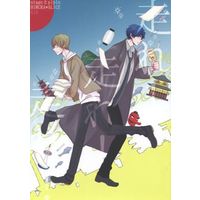 [Boys Love (Yaoi) : R18] Doujinshi - Manga&Novel - Anthology - Arisugawa Arisu Series (走れ!走れ!走れ!) / utageとpipin