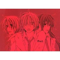 Doujinshi - D.Gray-man / Kanda Yuu & Lavi & Allen Walker (【無料配布】trois) / Air