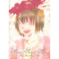 Doujinshi - Manga&Novel - Anthology - Ghost Hunt / Naru x Mai (HOME SWEET HOME) / NOCHE/FLY PUNCH