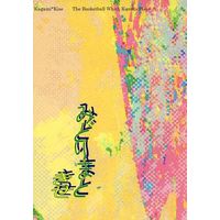 Doujinshi - Novel - Kuroko's Basketball / Kagami x Kise (みどりまときせ) / 月骨