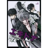 Doujinshi - Gintama / Gintoki & Katsura & Hijikata & Takasugi (エキドナ vol1) / Love2