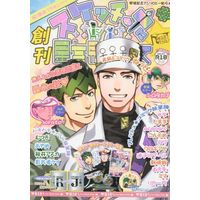 [Boys Love (Yaoi) : R18] Doujinshi - Manga&Novel - Anthology - Jojo Part 3: Stardust Crusaders / Rohan x Jotaro (創刊 スケッチの中に星を見つけて) / あまくちかれー/HR