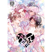 [Boys Love (Yaoi) : R18] Doujinshi - Manga&Novel - Touken Ranbu / Nihongou  x Nagasone Kotetsu (らぶほんまる) / erOtOlOgy