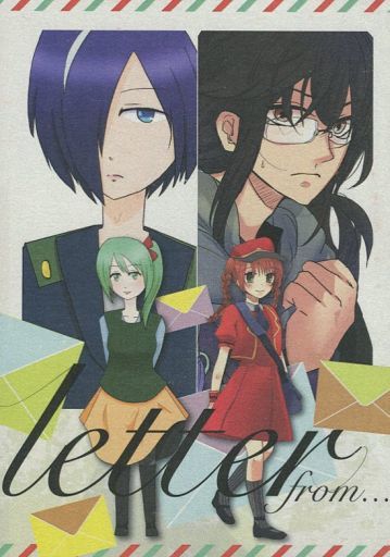 Doujinshi - Anthology - letter from... / リィフノイズ