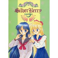 Doujinshi - Anthology - Sailor Moon / Hino Rei (Sailor Mars) & Aino Minako (Sailor Venus) (Silver Berry) / かのかの/藤月堂