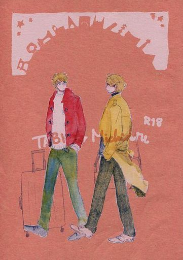 [Boys Love (Yaoi) : R18] Doujinshi - Hetalia / France x United Kingdom (TABI to Michidure) / blush