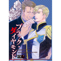 [Boys Love (Yaoi) : R18] Doujinshi - Manga&Novel - Anthology - IRON-BLOODED ORPHANS / Iznario Fareed x McGillis Fareed (ブラック・ダイヤモンド) / U.D.T. on blue