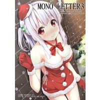 Doujinshi - Illustration book - MONO LETTER3 / モノ手紙