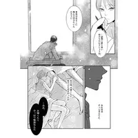 [NL:R18] Doujinshi - Manga&Novel - Kuroko's Basketball / Kagami x Riko (ジ・アンカー) / G2
