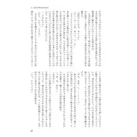 [NL:R18] Doujinshi - Manga&Novel - Kuroko's Basketball / Kagami x Riko (ジ・アンカー) / G2
