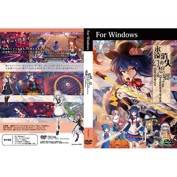 Doujin Game - Shooter Game - Action Game - Touhou Project