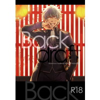 [Boys Love (Yaoi) : R18] Doujinshi - Novel - Gintama / Gintoki x Hijikata (Backdraft) / Chocolate Syndicate