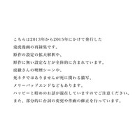 [Boys Love (Yaoi) : R18] Doujinshi - Omnibus - TIGER & BUNNY / Barnaby x Kotetsu (箱庭ログ) / 箱庭