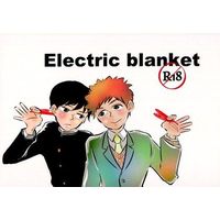 [Boys Love (Yaoi) : R18] Doujinshi - Mob Psycho 100 / Hanazawa Teruki x Kageyama Ritsu (Electric blanket) / CO.com