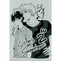 [Boys Love (Yaoi) : R18] Doujinshi - Sister’s Sweet heart 2 / monogusa