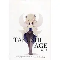 Doujinshi - Illustration book - Touhou Project / Luna Child (TAKUSHI AGE Vol.3) / Classic Orange