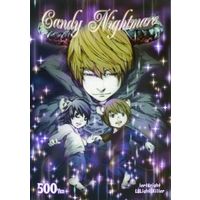 Doujinshi - Death Note / Yagami Light (Candy Nightmare) / left＆right(表裏一体)