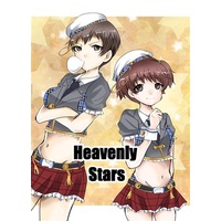 Doujinshi - GIRLS-und-PANZER (Heavenly Stars) / ちこまよや