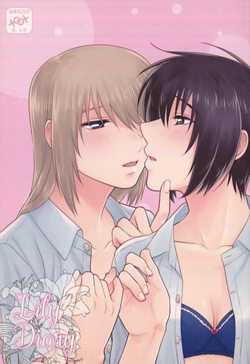 [Boys Love (Yaoi) : R18] Doujinshi - Manga&Novel - Anthology - Fafner in the Azure / Minashiro Soshi x Makabe Kazuki (Lily Diary) / 私立アルヴィス学園