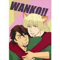 Doujinshi - TIGER & BUNNY / Barnaby x Kotetsu (WANKO!!) / Hoshiboshi