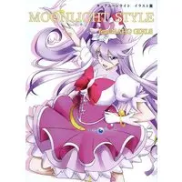 Doujinshi - HeartCatch PreCure! / Cure Moonlight & Tsukikage Yuri (MOONLIGHT STYLE feat MAHO GIRLS) / おやまーと月影店
