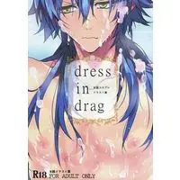 [Boys Love (Yaoi) : R18] Doujinshi - Illustration book - DRAMAtical Murder / Seragaki Aoba (dress in drag) / QUATTRO