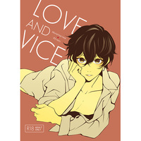 [Boys Love (Yaoi) : R18] Doujinshi - Persona5 / Iwai Munehisa x Protagonist (Persona 5) (LOVE AND VICE) / micio