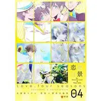 [Boys Love (Yaoi) : R18] Doujinshi - Omnibus - Meitantei Conan / Kuroba Kaito x Kudou Shinichi (恋愛百景 04) / TENNEN