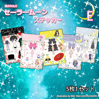 Stickers - Sailor Moon / Tsukino Usagi