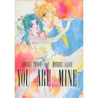 Doujinshi - Manga&Novel - Anthology - Sailor Moon / Tenou Haruka (Sailor Uranus) & Kaiou Michiru (Sailor Neptune) (YOU ARE MINE) / FUCHSIA/天の海辺