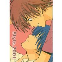 [Boys Love (Yaoi) : R18] Doujinshi - Novel - Omnibus - Hikaru no Go / Waya Yoshitaka x Isumi Shin'ichirō (Style.2001) / Switch