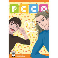 [Boys Love (Yaoi) : R18] Doujinshi - Manga&Novel - Yuri!!! on Ice / Phichit x Celestino (PCCO) / あねだ