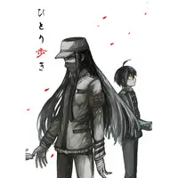 Doujinshi - Danganronpa V3 / Saihara Shuichi & Shinguuji Korekiyo (ひとり歩き) / Aisouka