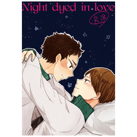 [Boys Love (Yaoi) : R18] Doujinshi - Manga&Novel - Anthology - Haikyuu!! / Moniwa Kaname x Futakuchi Kenji (Night dyed in love) / 茂二の初夜を見守る会