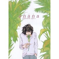 Doujinshi - Manga&Novel - Death Note / Yagami Light x L (anana アナナ) / ERARE