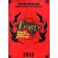 Doujinshi - Anthology - Sound Horizon / All Characters (J PARTY) / わをん。