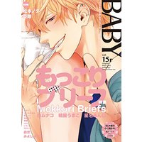 Boys Love (Yaoi) Comics - BABY (BL Magazine) (BABY vol.15r (BABYコミックス)) / じゃのめ & 亞眼 & いちこ & 筈ニッコ & usa